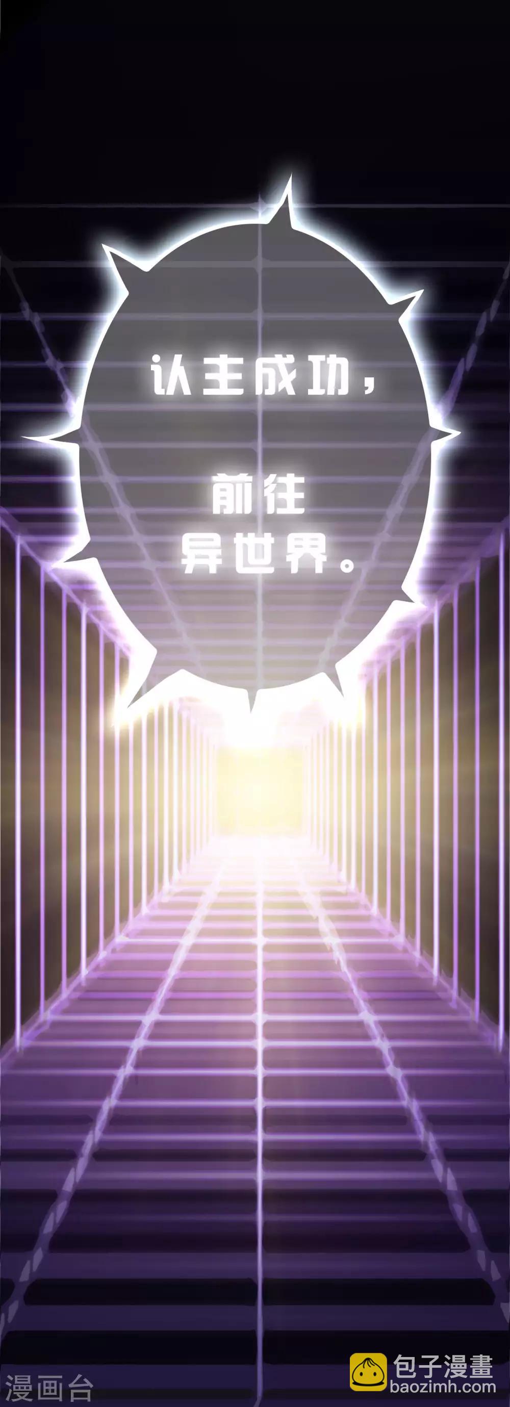 预告-第1话