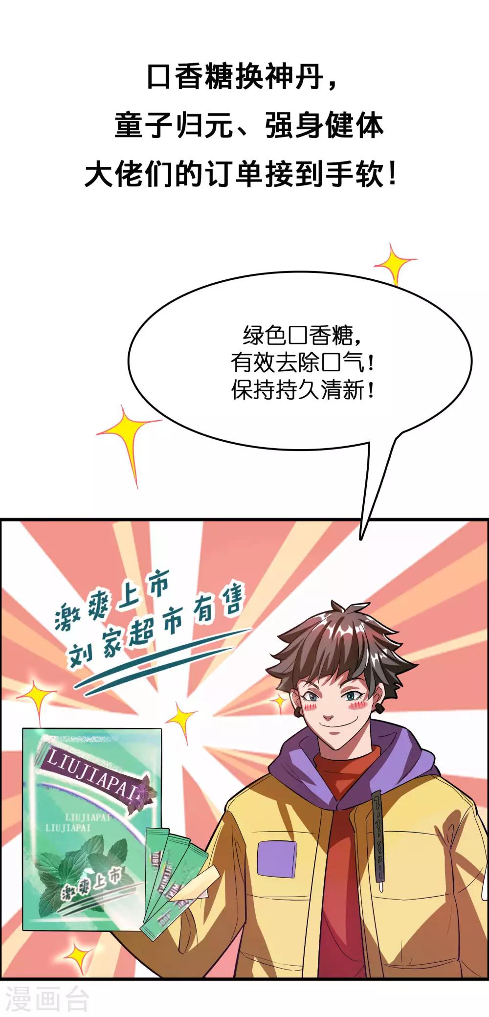 预告-第1话