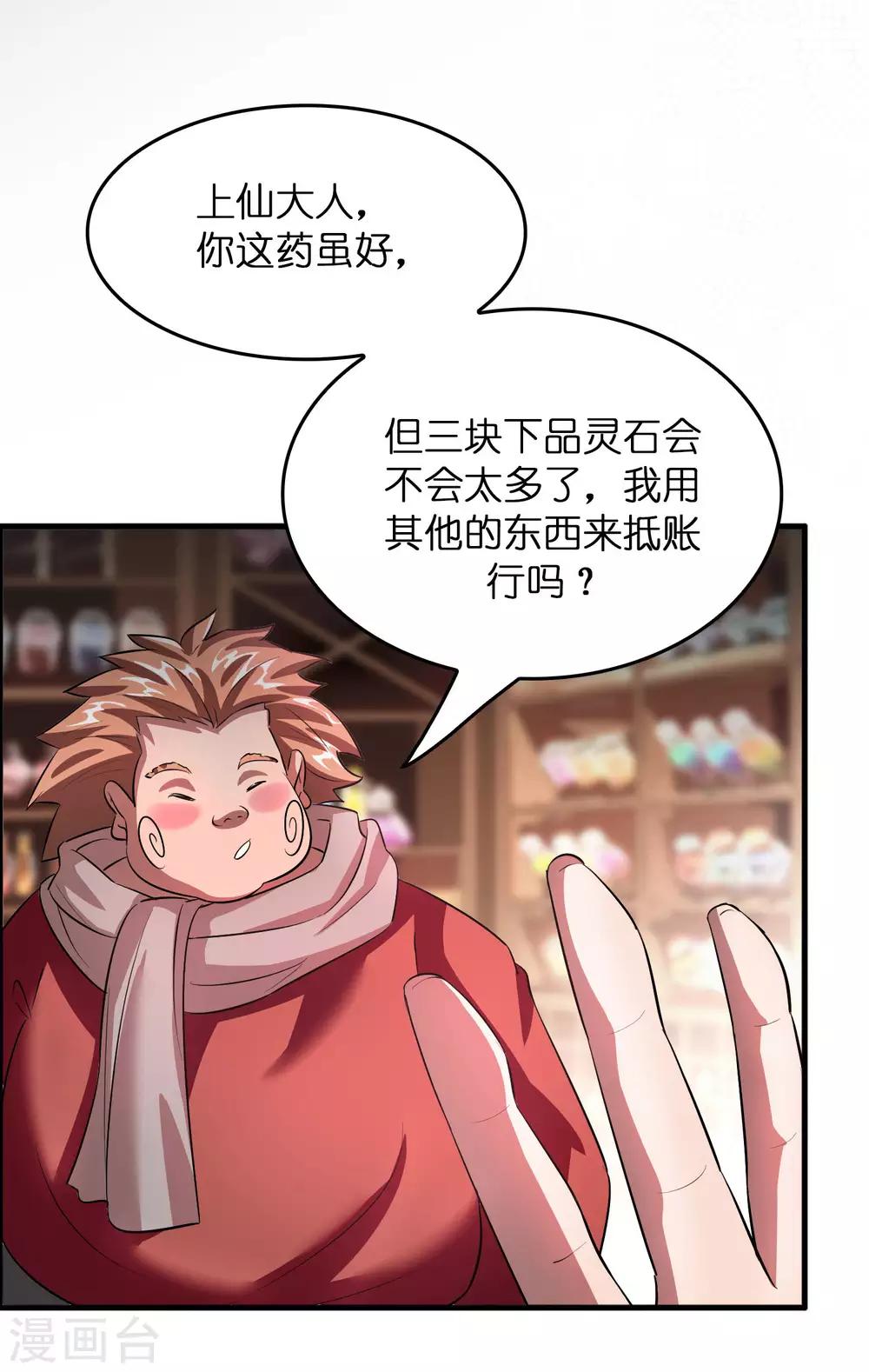 预告-第1话