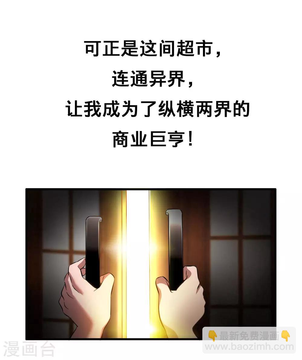 预告-第1话