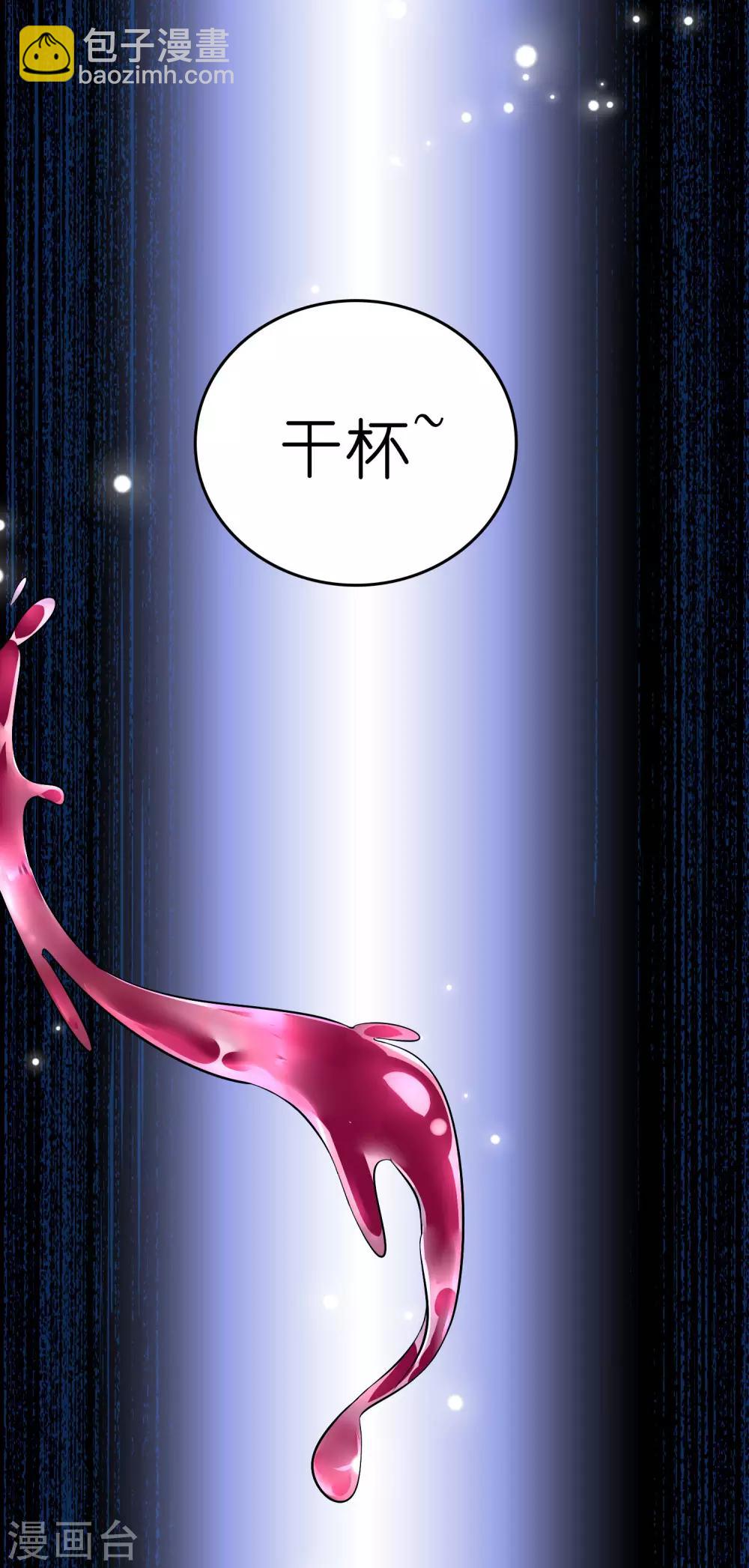 第9话 我就是什么都能解决！-第11话