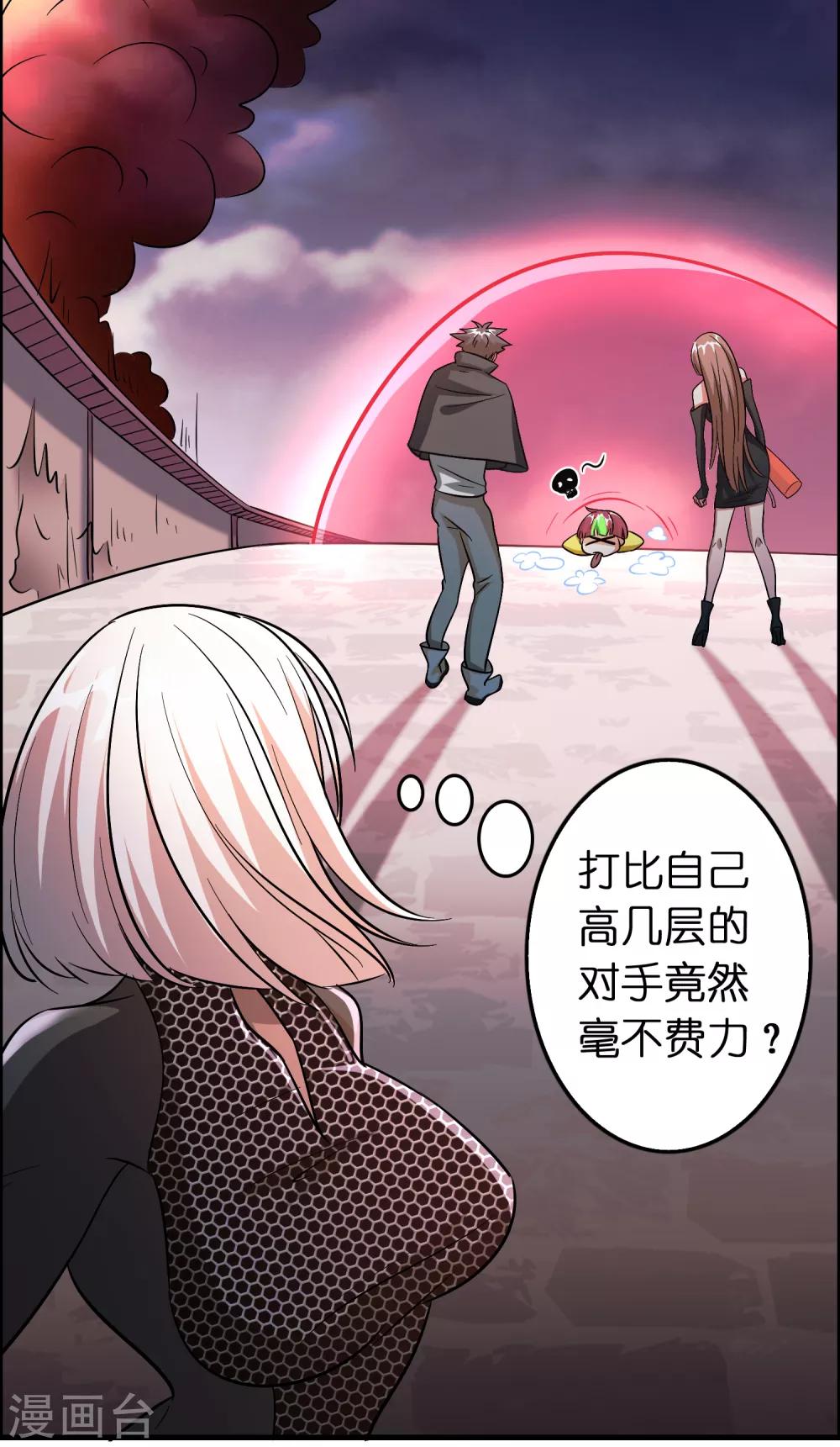 第90话 正式开打！-第101话