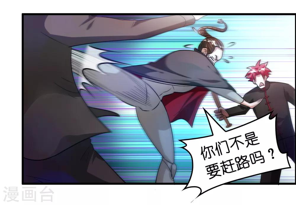 第90话 正式开打！-第101话