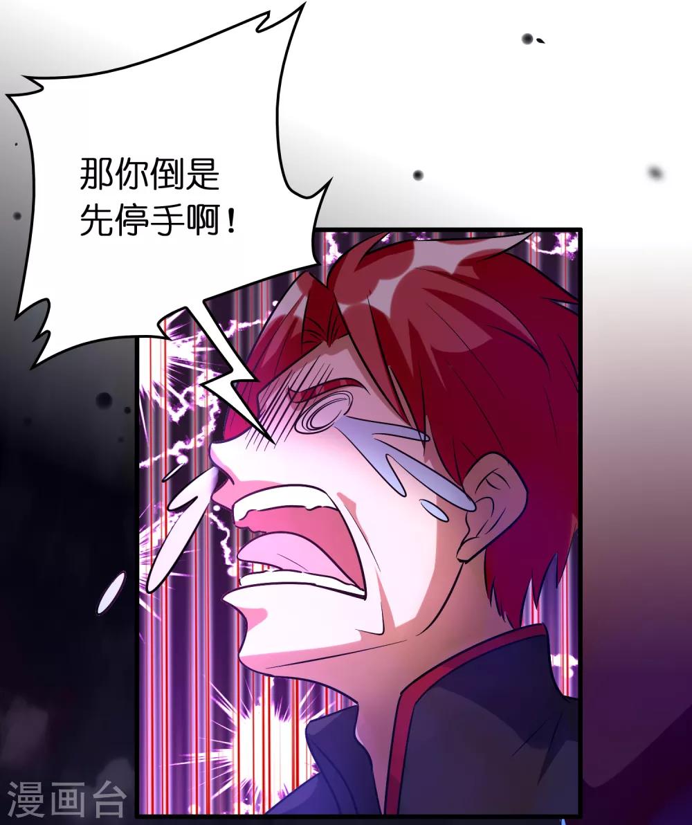 第90话 正式开打！-第101话