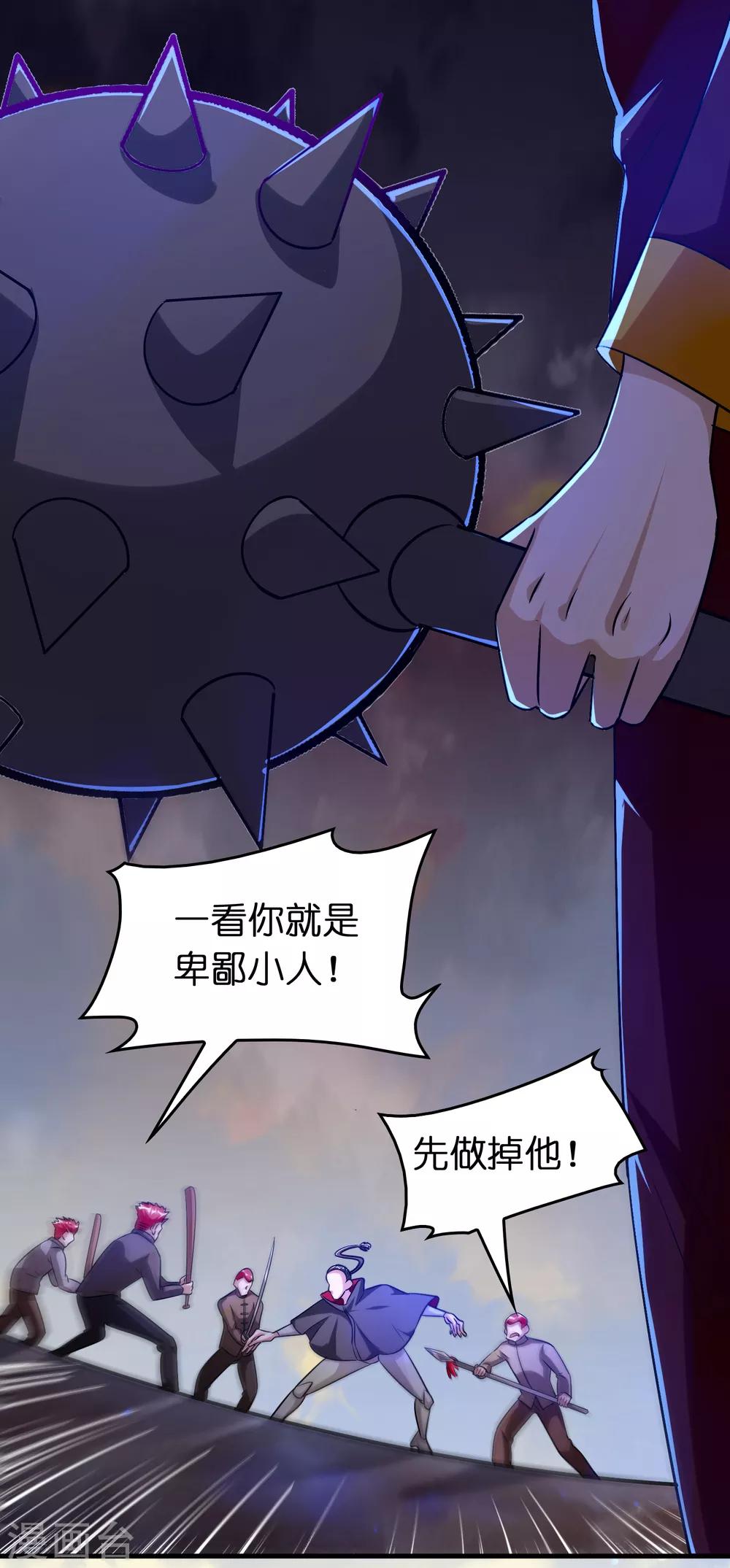 第90话 正式开打！-第101话