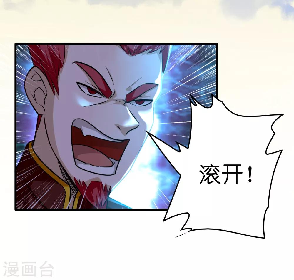 第90话 正式开打！-第101话