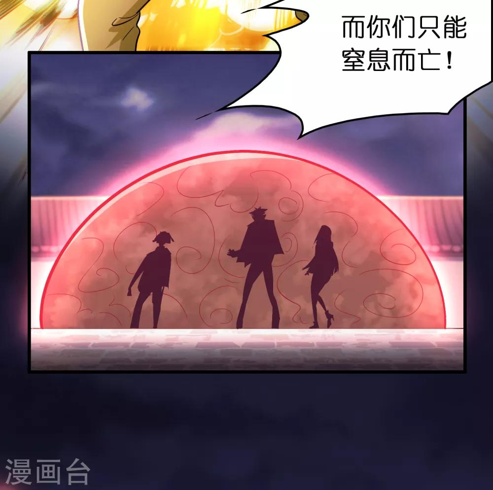 第90话 正式开打！-第101话