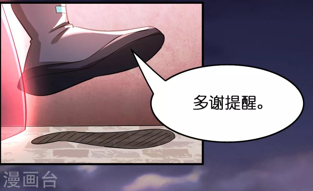 第90话 正式开打！-第101话
