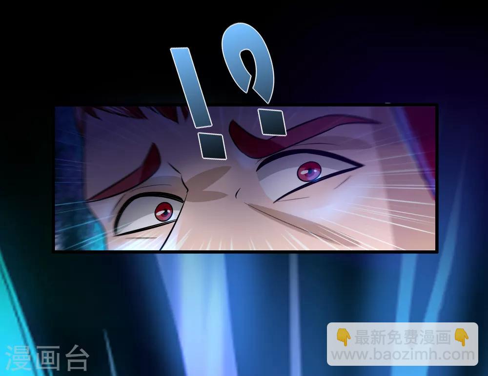 第92话 真正的实力暴露了！-第103话