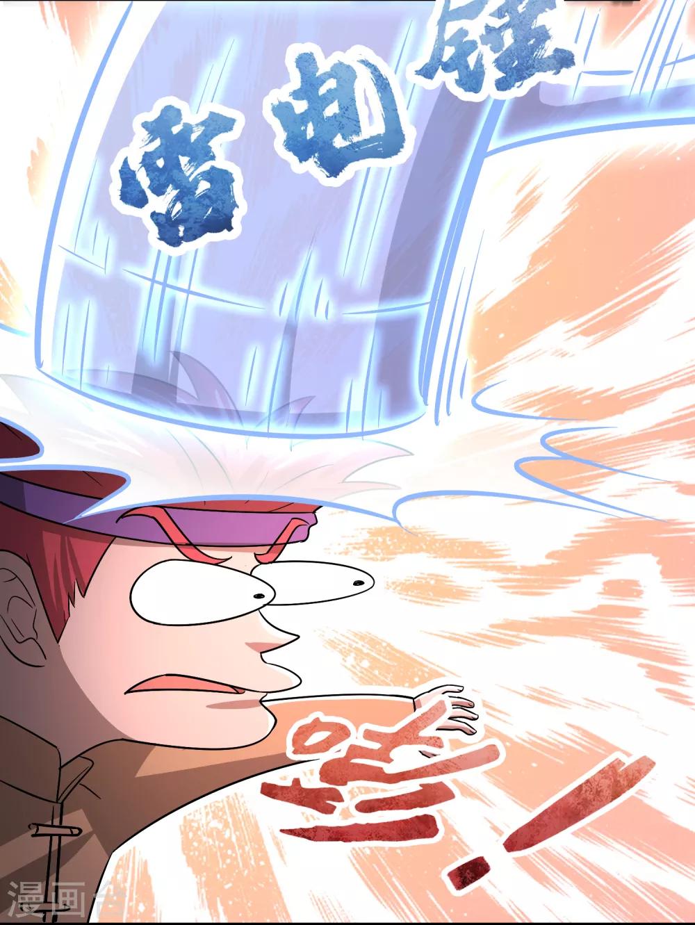 第92话 真正的实力暴露了！-第103话