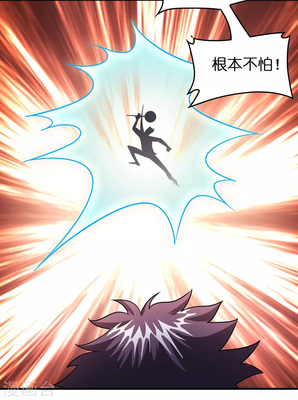 第94话 你们算个锤子？-第105话