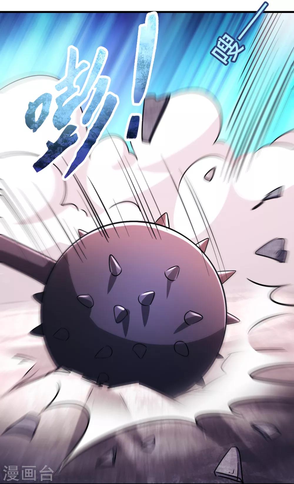 第94话 你们算个锤子？-第105话