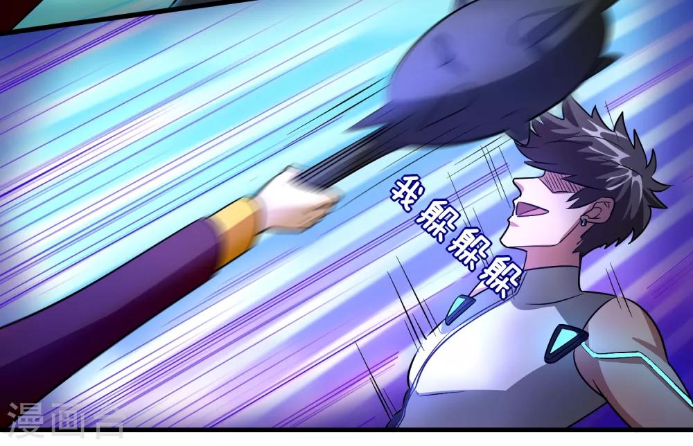 第94话 你们算个锤子？-第105话