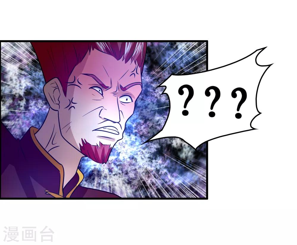 第94话 你们算个锤子？-第105话
