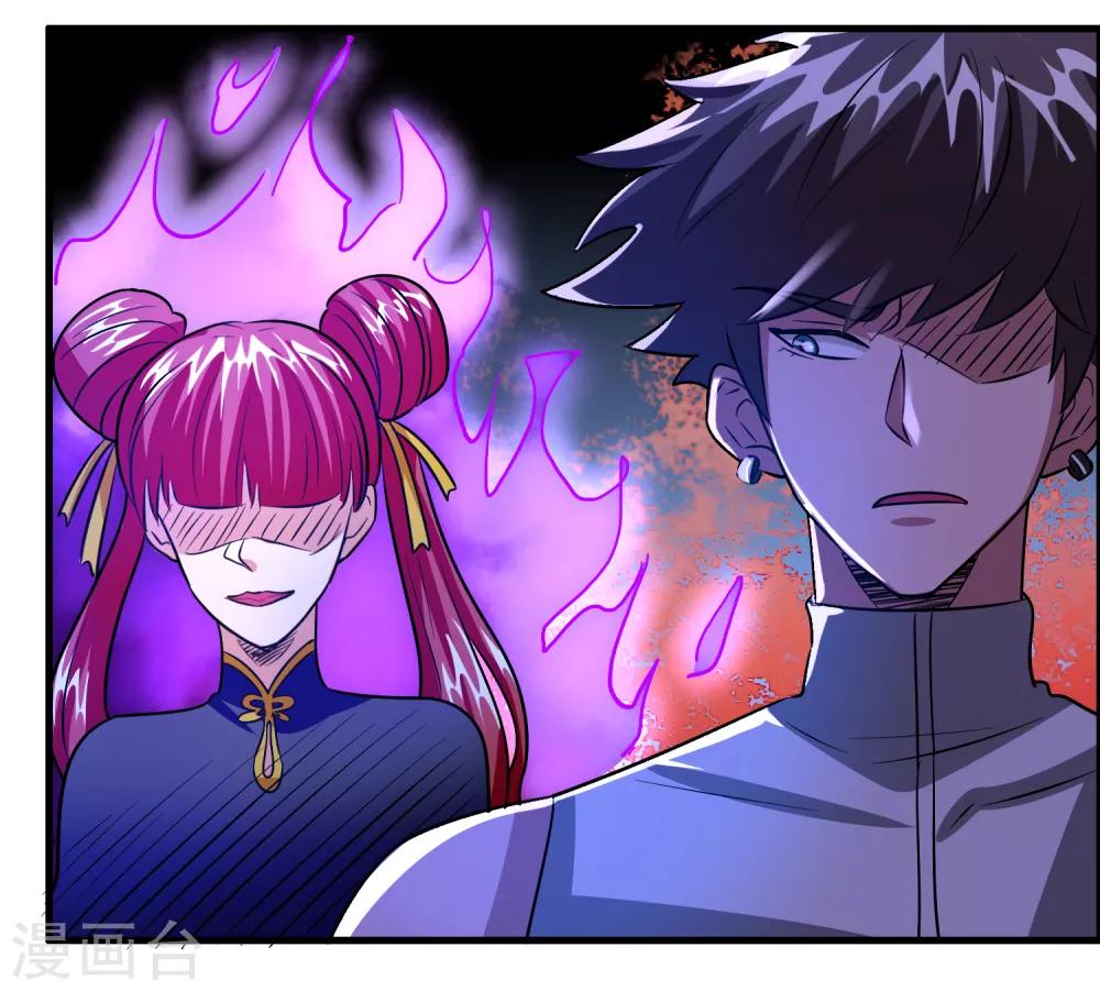 第94话 你们算个锤子？-第105话
