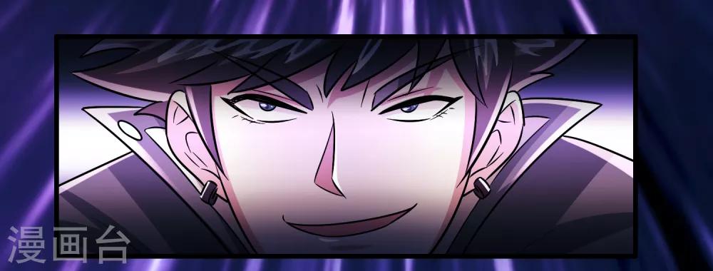 第96话 一把趁手的兵器-第107话