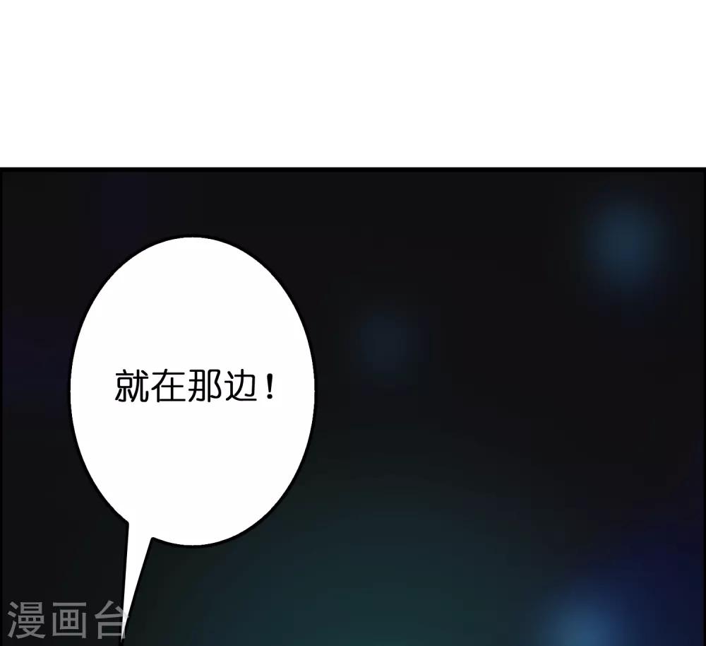 第96话 一把趁手的兵器-第107话