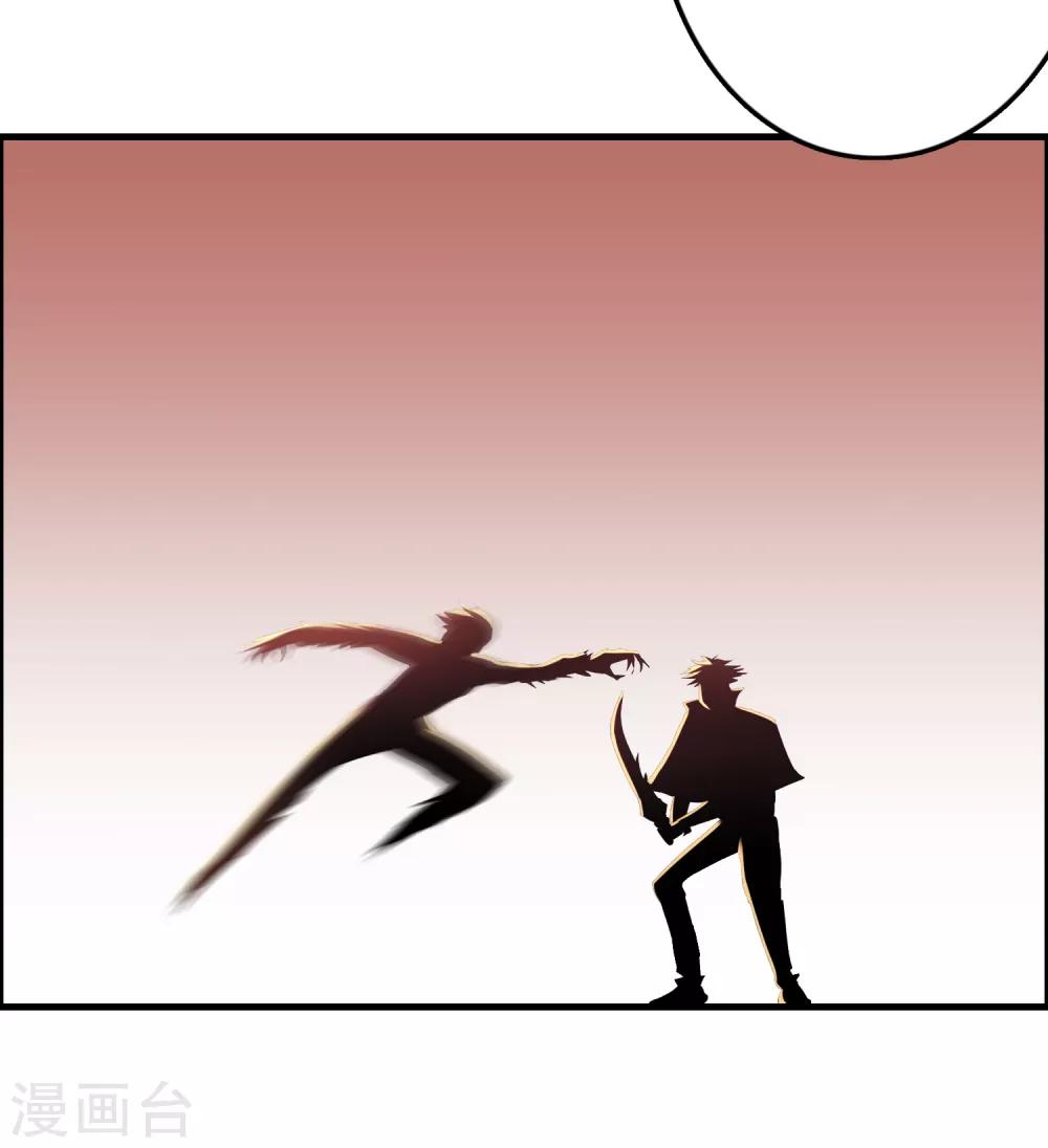 第98话 匕首开刃-第109话