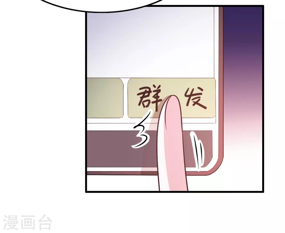 第98话 匕首开刃-第109话