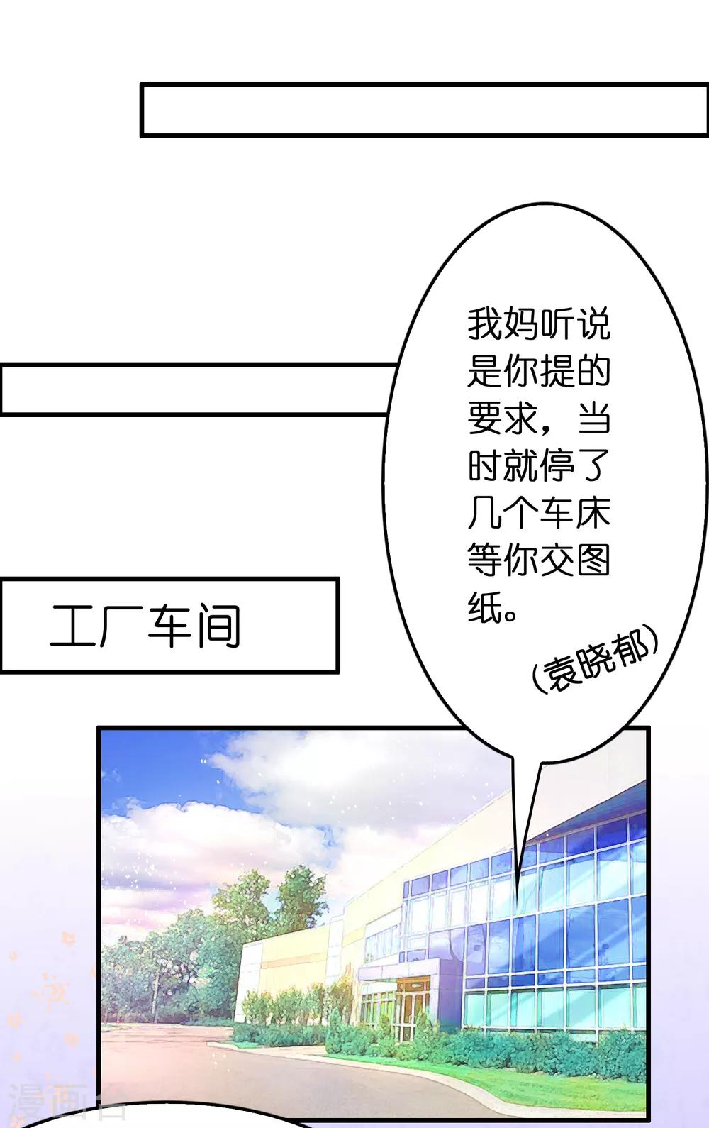 第98话 匕首开刃-第109话