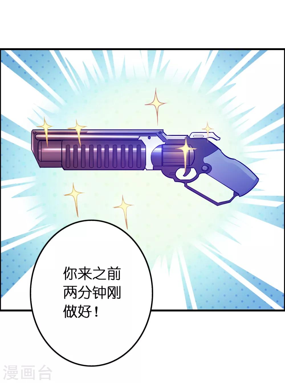 第98话 匕首开刃-第109话