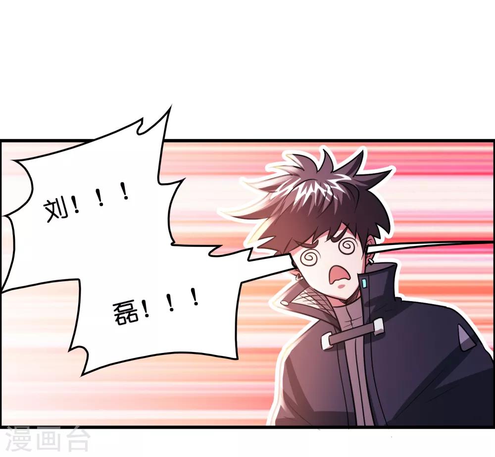 第98话 匕首开刃-第109话