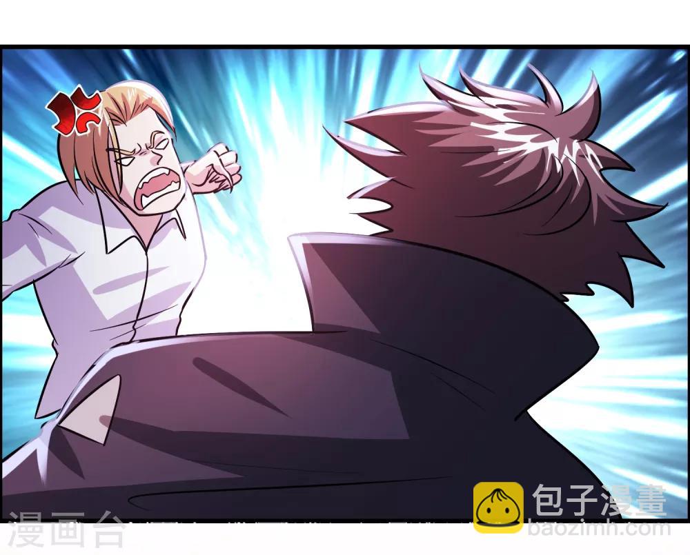 第98话 匕首开刃-第109话