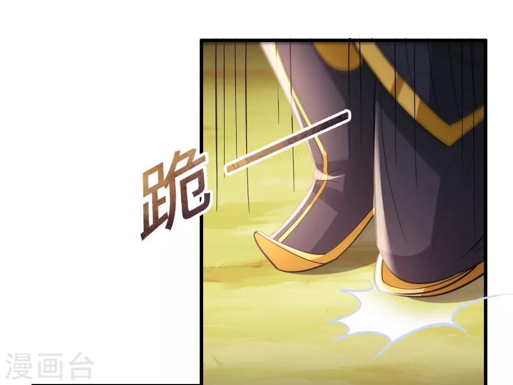 第100话 雷兽出事了！-第111话