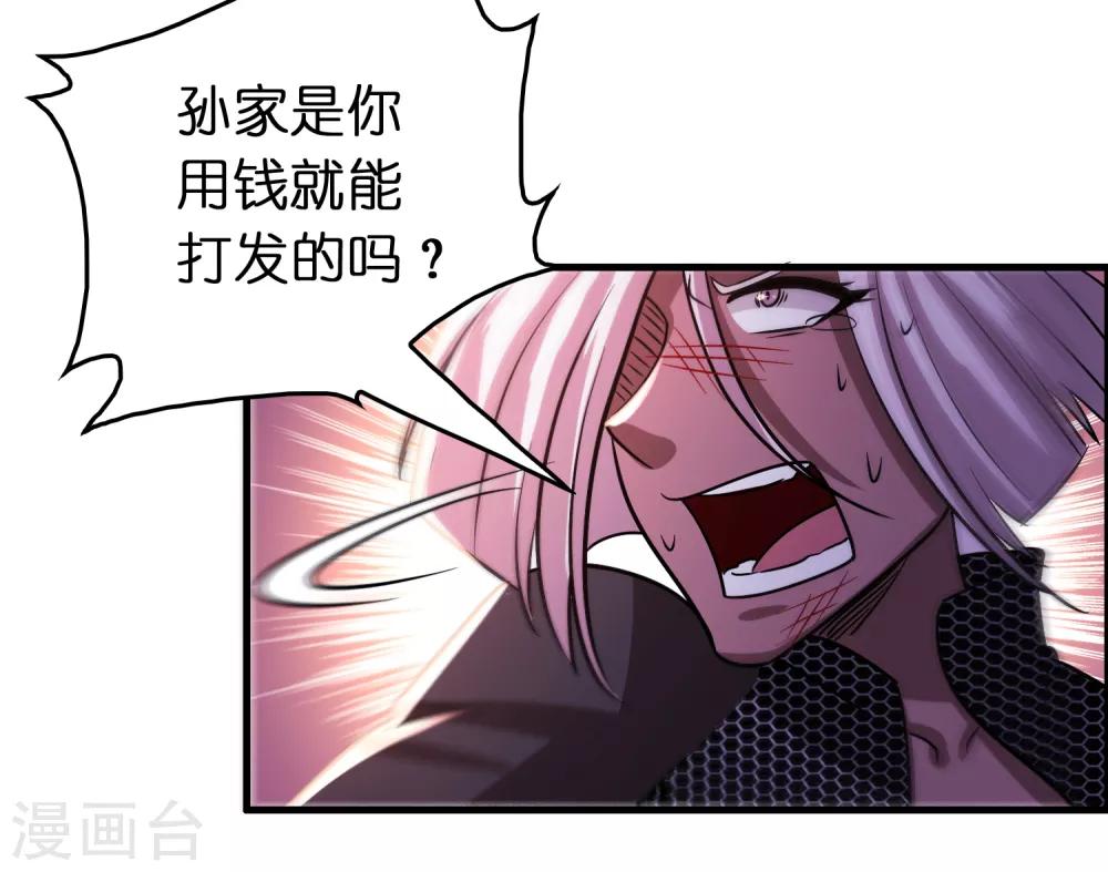 第106话 女人太多太麻烦了-第117话