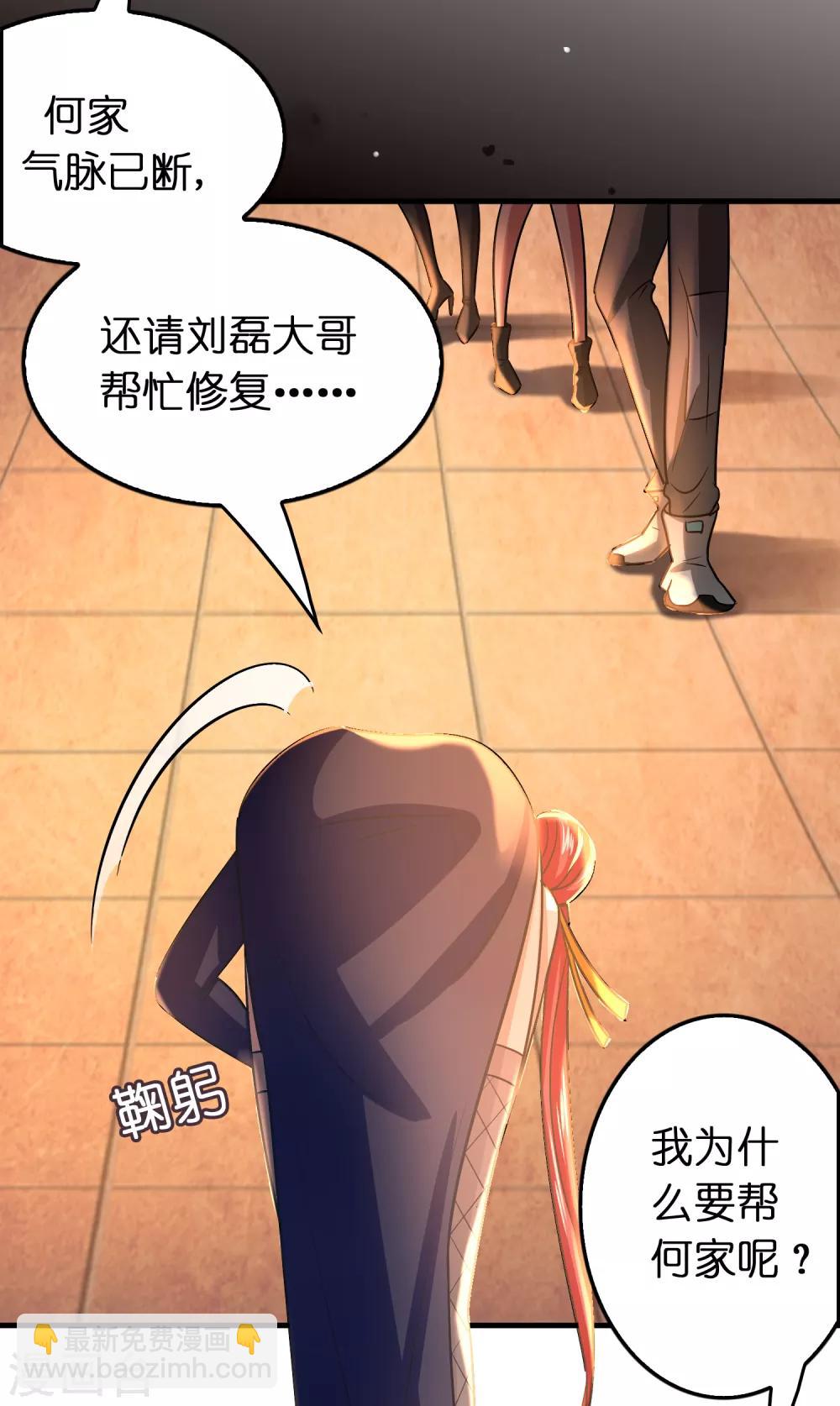 第106话 女人太多太麻烦了-第117话