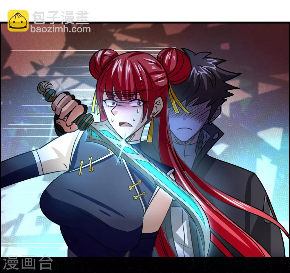 第106话 女人太多太麻烦了-第117话