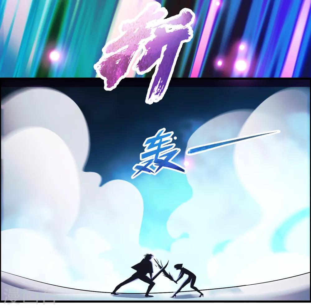 第106话 女人太多太麻烦了-第117话