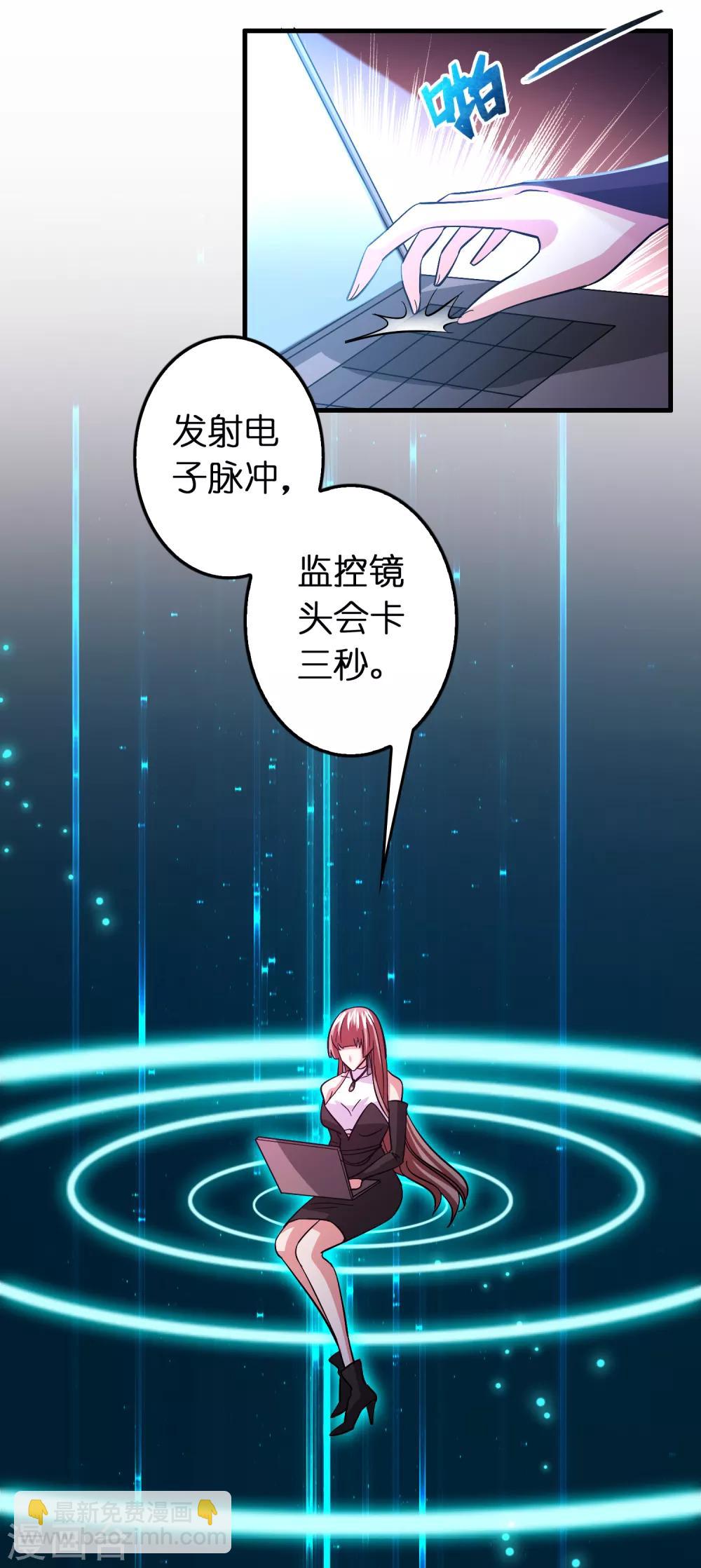 第108话 你做不到的我都能做到-第119话