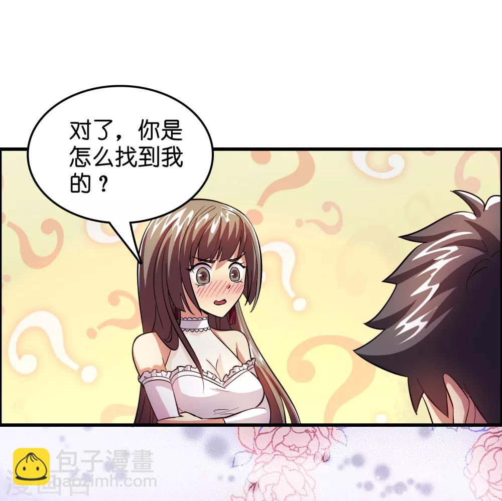 第10话 真男人就要忍得住！-第13话