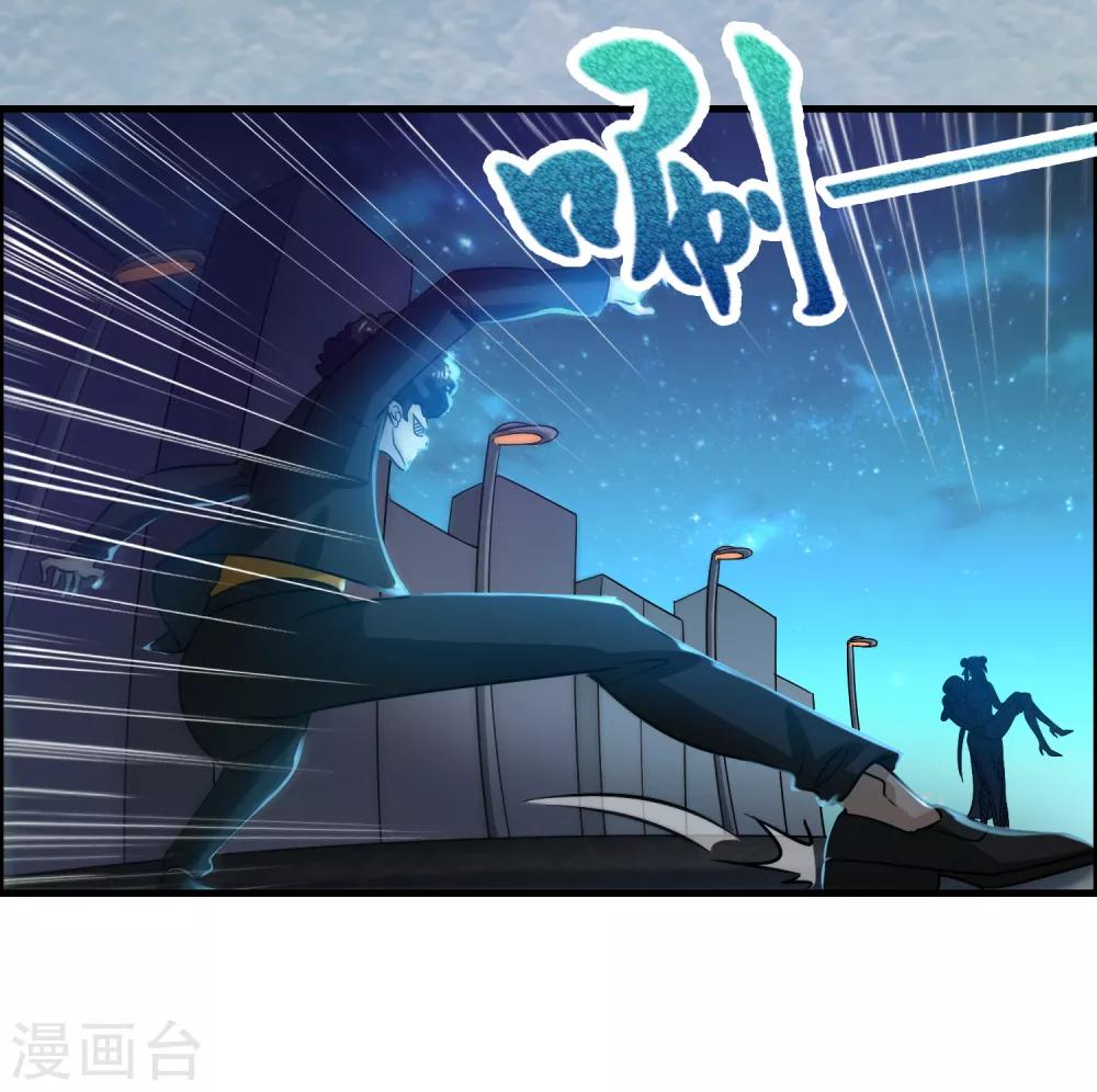 第110话 要死人的节奏？-第121话