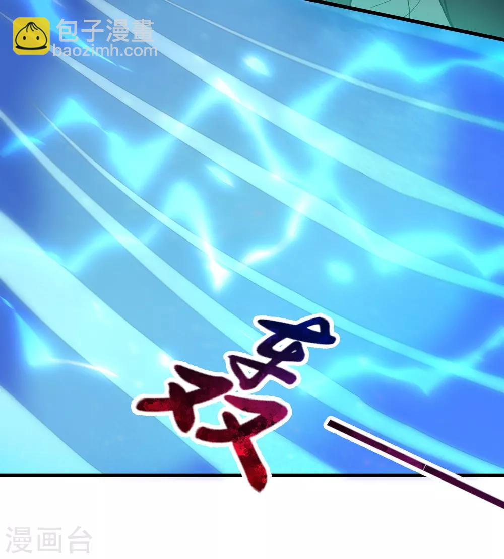 第112话 敢打我老婆？？？-第123话