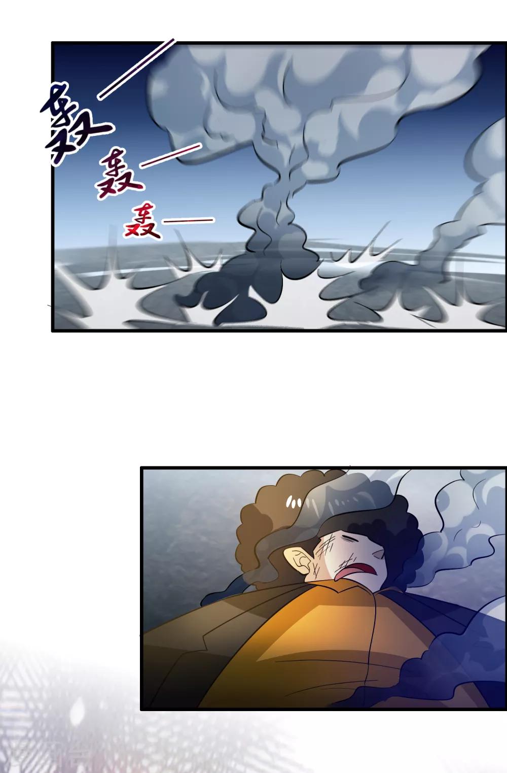 第112话 敢打我老婆？？？-第123话