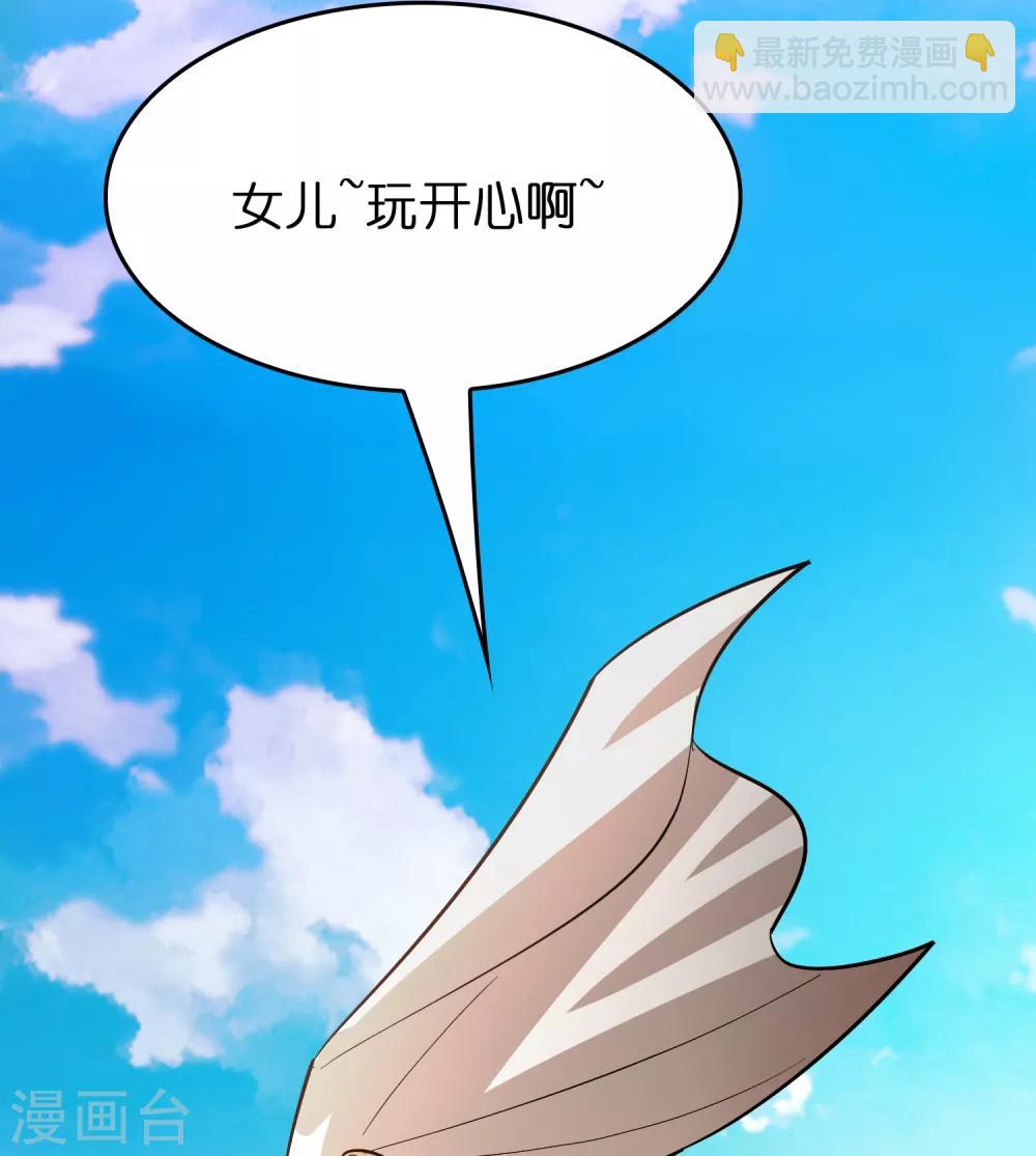 第116话 挑衅系统的下场-第127话