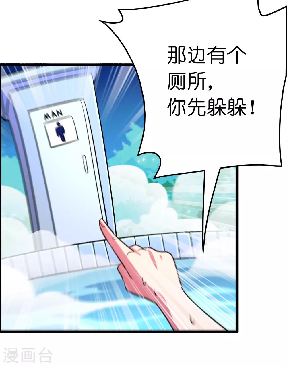 第118话 一波未平一波又起-第129话