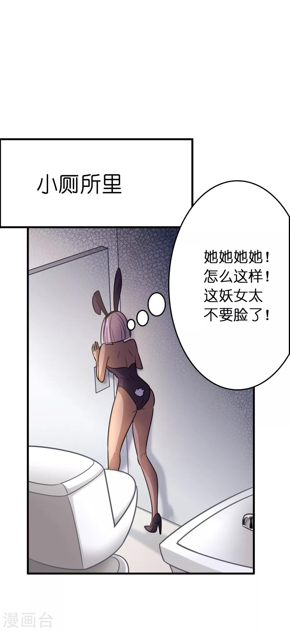 第118话 一波未平一波又起-第129话