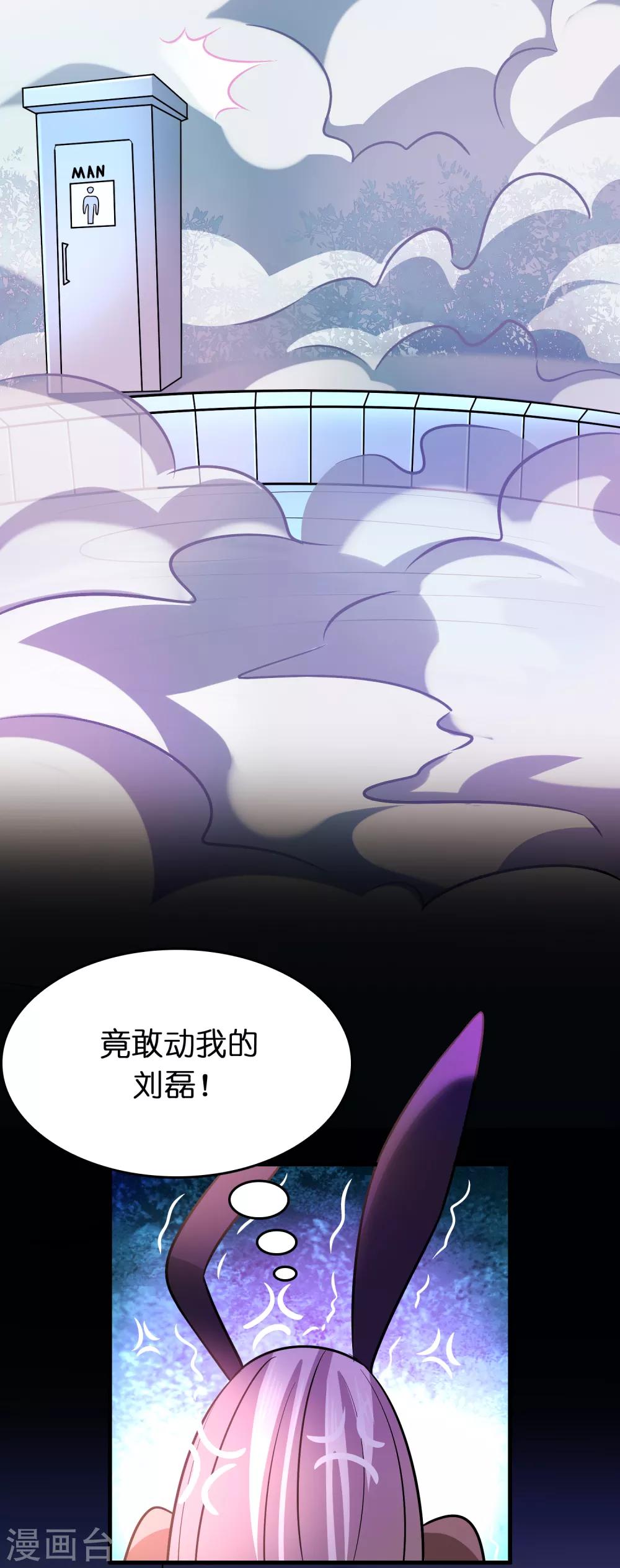 第118话 一波未平一波又起-第129话