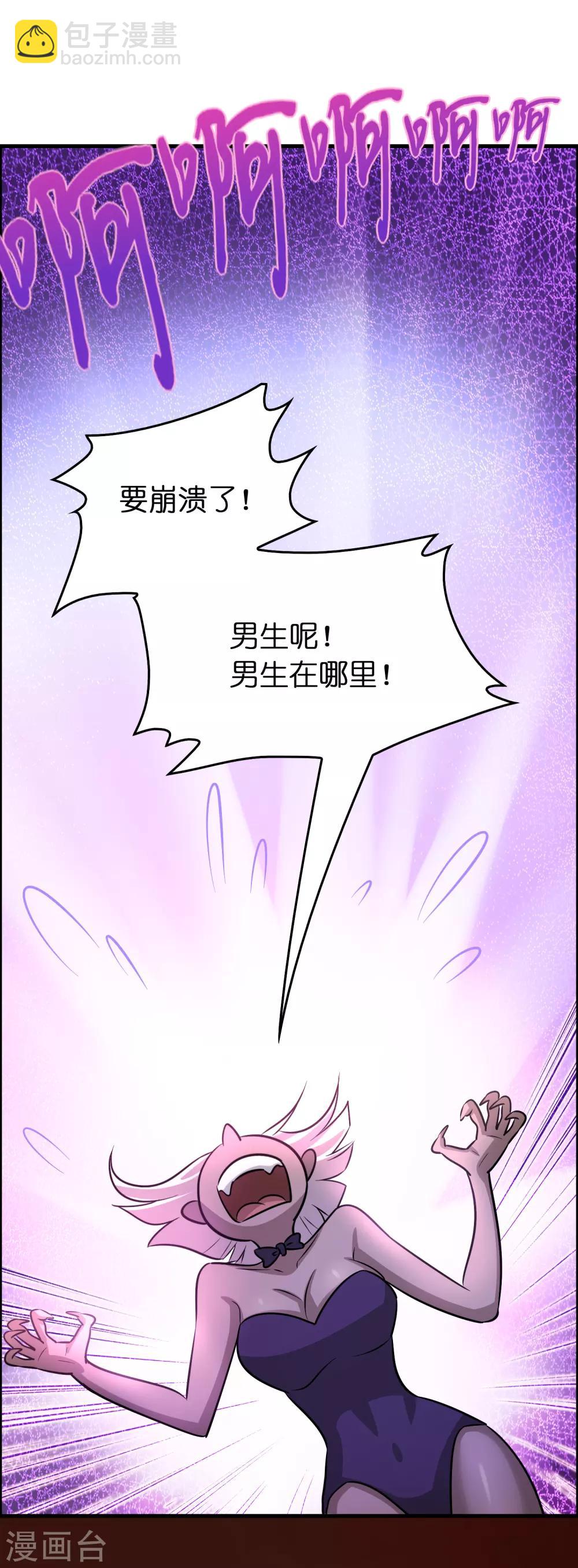 第118话 一波未平一波又起-第129话