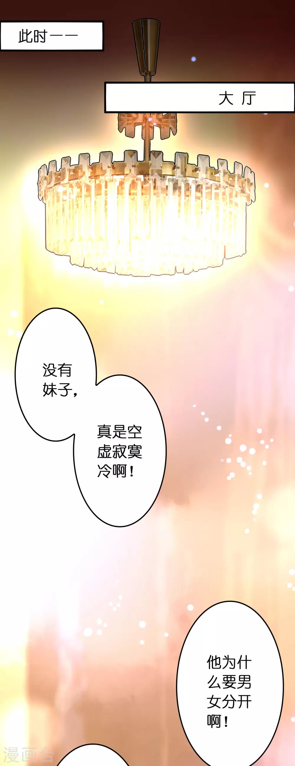 第118话 一波未平一波又起-第129话