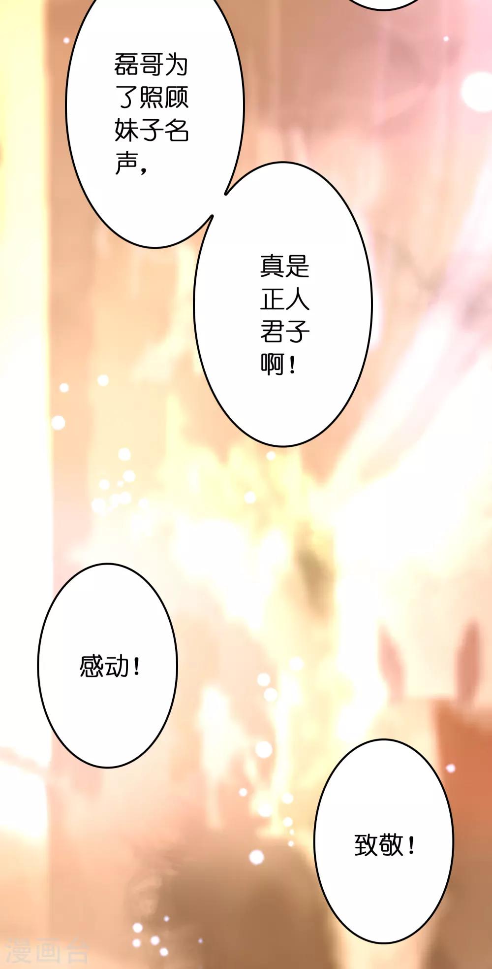 第118话 一波未平一波又起-第129话