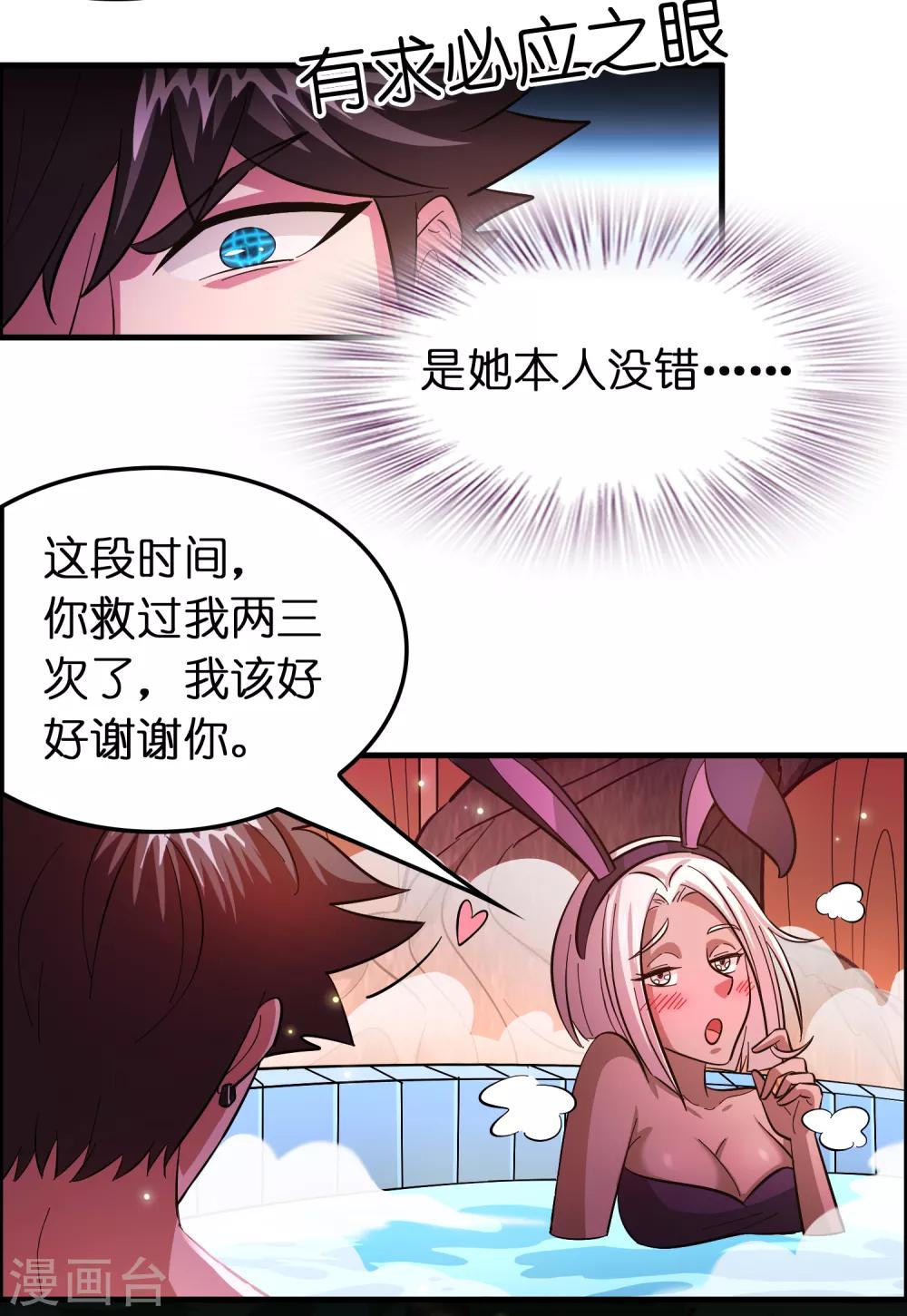 第118话 一波未平一波又起-第129话
