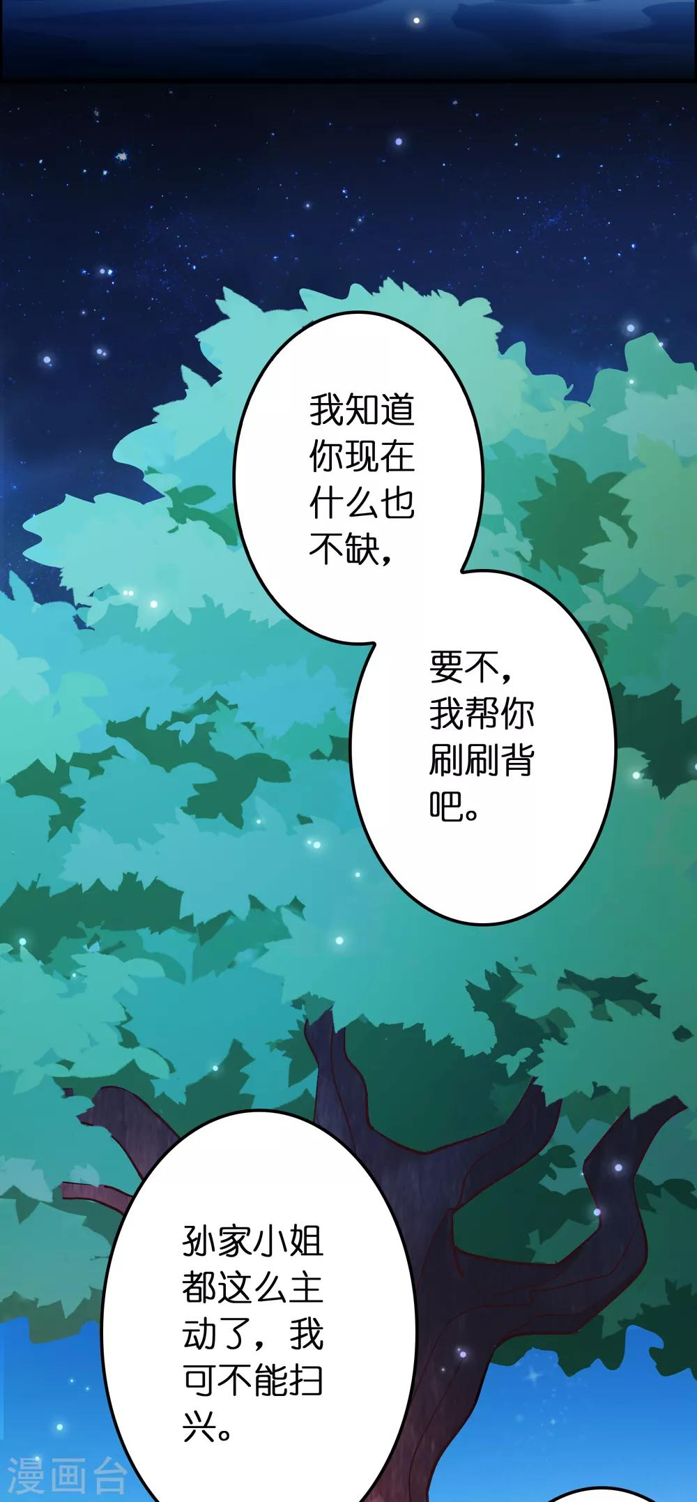 第118话 一波未平一波又起-第129话