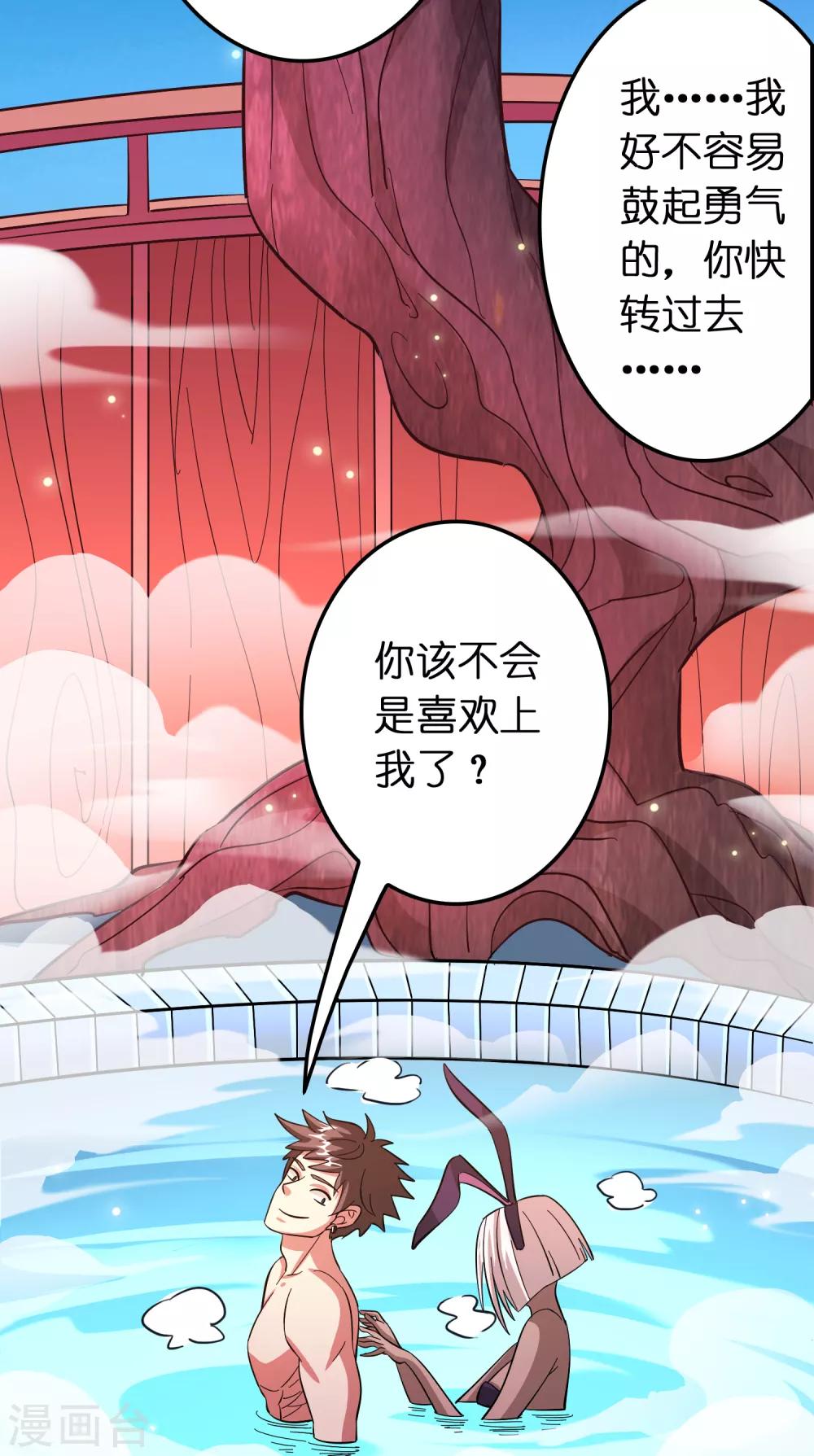 第118话 一波未平一波又起-第129话