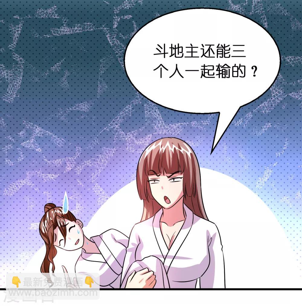 第122话 兄弟惨死！-第133话