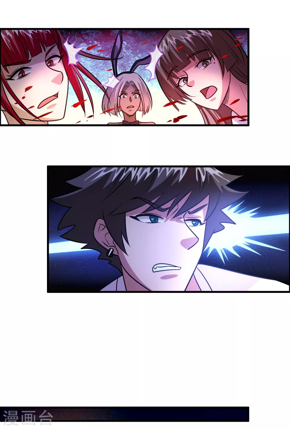 第124话 要让你血债血偿！-第135话