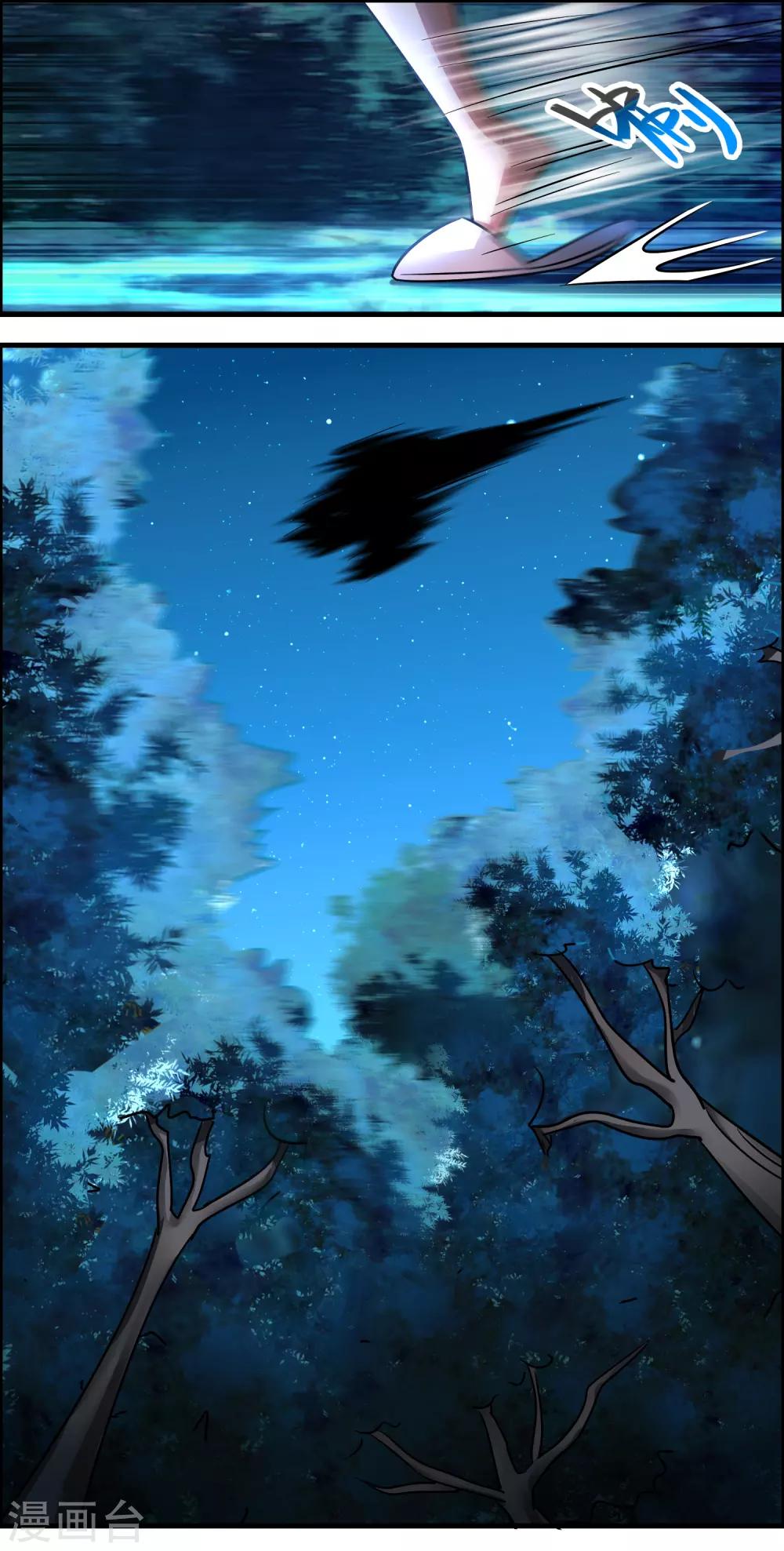 第124话 要让你血债血偿！-第135话